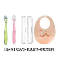 Силиконовая мягкая ложка [зеленый+порошок]+коробка для хранения*2+Радужный кролик карман риса