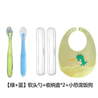 Силиконовая мягкая ложка [зеленый+синий]+коробка для хранения*2+маленький карман риса динозавров