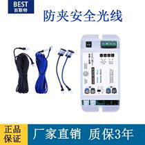 Automatic door safety light anti-clamping infrared sensing door infrared to radio-eye cat eye single double