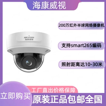 SeaConway sees the DS-2CD5147EFWDV2-IZS Hemisphere DS-2CD514XYZUV-ABCDEF camera