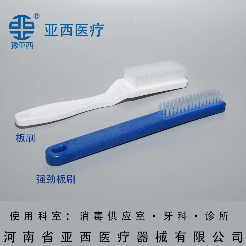 豫亚西医疗器械清洗刷大全板刷铜丝刷含税包邮手术器具清洁器械刷