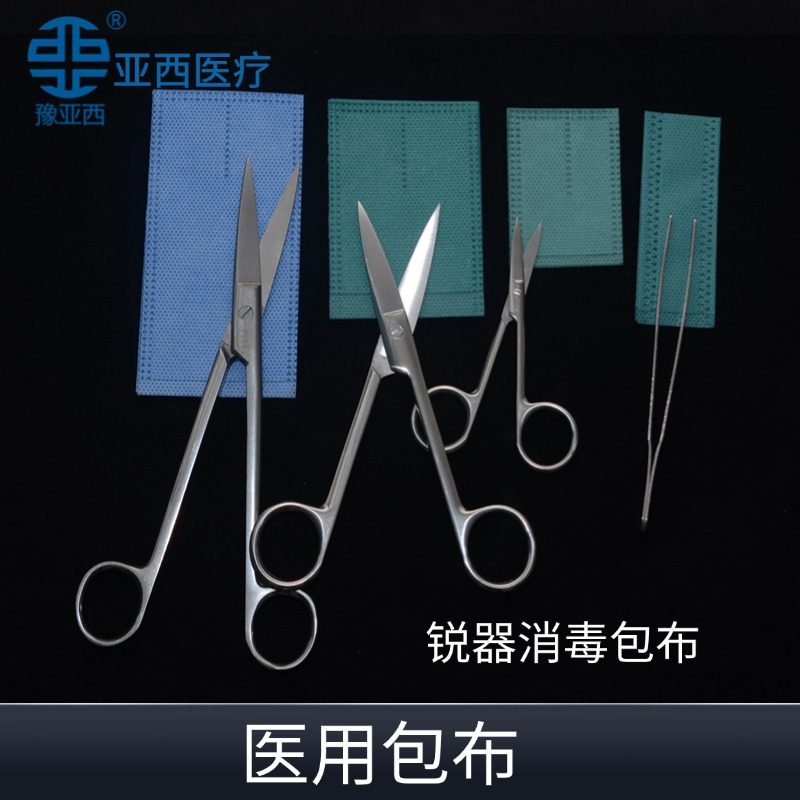 源头厂家一次性锐器保护套医用优选放心开发票豫亚西高温牙科医用