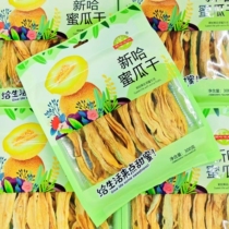 Xinha Farm Hami melon dried fruit dried Xinjiang specialty Hami melon dried naturally 300g shipped