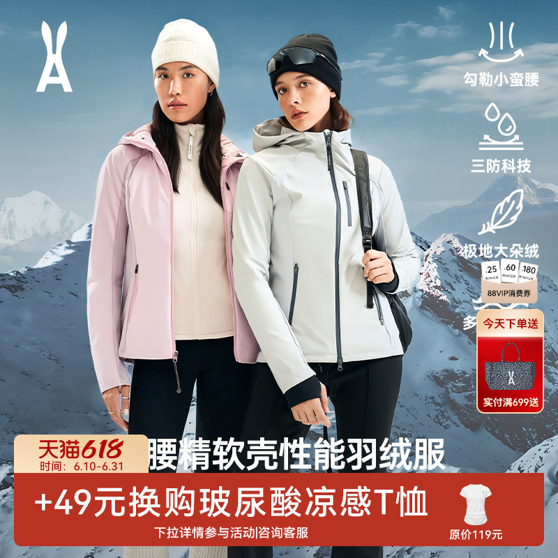 【Slim Waist down Jacket】Anou Rabbit Women's Lightweight Warm Slim-Fit Jacket with Three-Proof Features 【Slim Waist down Jacket】Anou Rabbit Women's Lightweight Warm Slim-Fit Jacket with Three-Proof Features