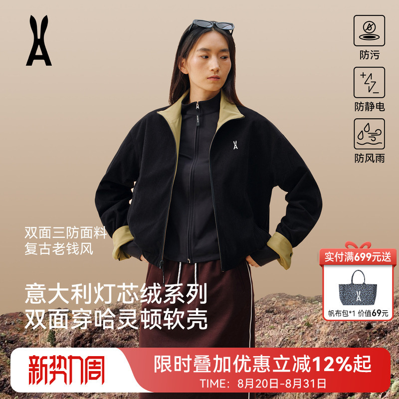 Anoutu Aot Harrington Corduroy Reversible Softshell Jacket for Women, Windproof and Waterproof, Fashionable Anoutu Aot Harrington Corduroy Reversible Softshell Jacket for Women, Windproof and Waterproof, Fashionable