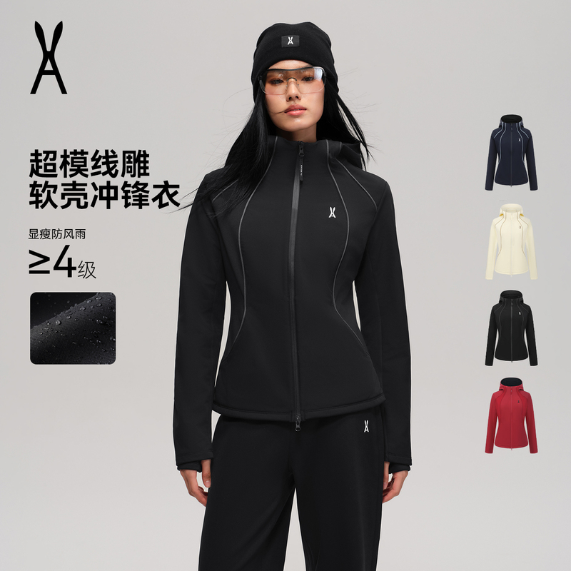 Aot Anou Rabbit Outdoor Line-Cut Soft Shell Jacket for Women, Windproof, Waterproof, Slim-Fit, Slimming Jacket Coat