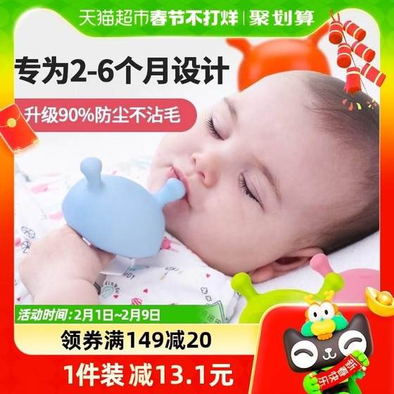 Mombella 작은 버섯 Teether 아기 먹는 방지 손은 어금니 씹는 껌 장난감을 진정시키기 위해 끓일 수 있습니다