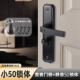 G Style Lock+Door Sustion+3 страницы.