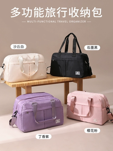 Багажная сумка для хранения, вместительная и большая сумка для путешествий, сумка через плечо, портативная спортивная спортивная сумка, чемодан