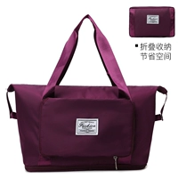 【Складывая модель】 Темно -фиолетовый, один слой расширения, экономия пространства