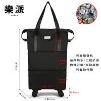 【Модель колеса Джанни】 Черное, двухслойное расширение, нижнее колесо Снятие