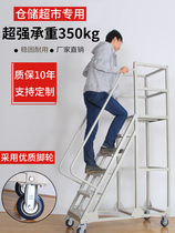 Climbing ladder mobile platform anti-slip industrial storage ladder warehouse step ladder with cargo multi-functional injection molding loading decoration