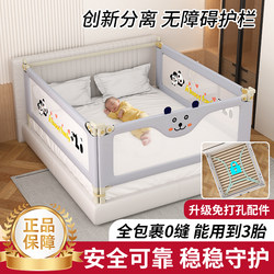 Bed Rail with Large U-Shaped Base, Adjustable Height, Child Safety Guardrail for Crib, Anti-Fall, No Drilling Required