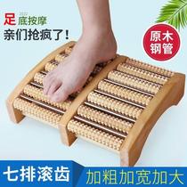 Xinjiang wooden household foot massager roller foot foot acupoint wooden sole leg ball