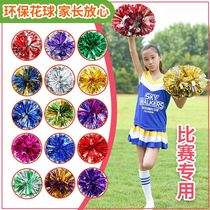 Flower Ball Dance Props Childrens Day Cheerleading Handle Hand Holding Flower Kindergarten Primary School Student Performance Color Ball