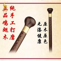 Solid Wood Round Head Crutch Red Wood Chicken Wings Wood Seniors Non-slip Inflecter Sticks Wooden Civilised Stick Wood Sceptre