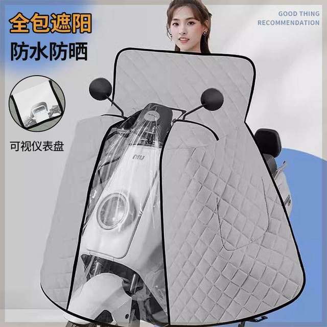 Cape-type electric vehicle windshield is summer model all-inclusive sunshade waterproof battery motorcycle widened and enlarged hood double layer
