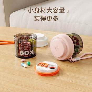 Portable Medicine Box for Three Meals a Day, Medication Reminder, Portable Medicine Dispensing and Storage Box, Sealed Medicine Dispensing Container