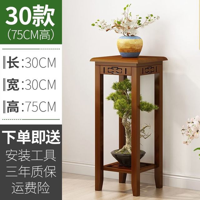 Fish Tank Load-Bearing Base Bracket Tray Solid Wood Flower Stand Floor-Standing Flower Stool Retro New Chinese Flower Pot Ornaments