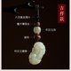 Pi Xiu Keychain Pendant Made of Hetian Jade, Car Keychain Ornament, Wealth-Attracting Pi Xiu, Fortune Bead, Peace and Safety, Personalized for Women