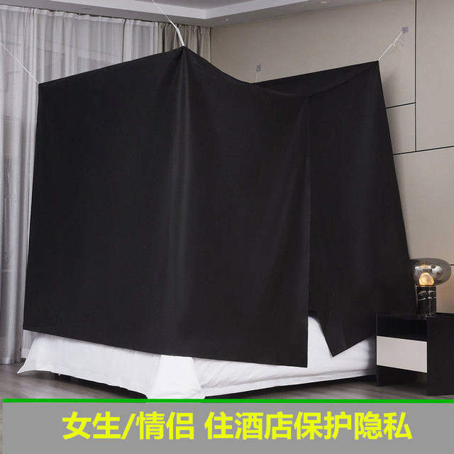 Hotel Privacy Tent, Anti-Peeping Tent, Safe and Enclosed, Breathable Double Bed Tent, Disposable, Portable, High-End, Universal