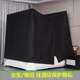 Hotel Privacy Tent, Anti-Peeping Tent, Safe and Enclosed, Breathable Double Bed Tent, Disposable, Portable, High-End, Universal