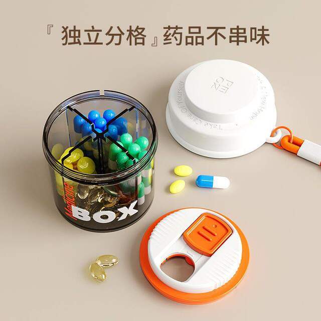 Medicine Dispensing Box, Portable Medicine Box, Portable Health Care Product Compartment, Food-Grade Sealed Medicine Dispensing Bottle, Hangable Type