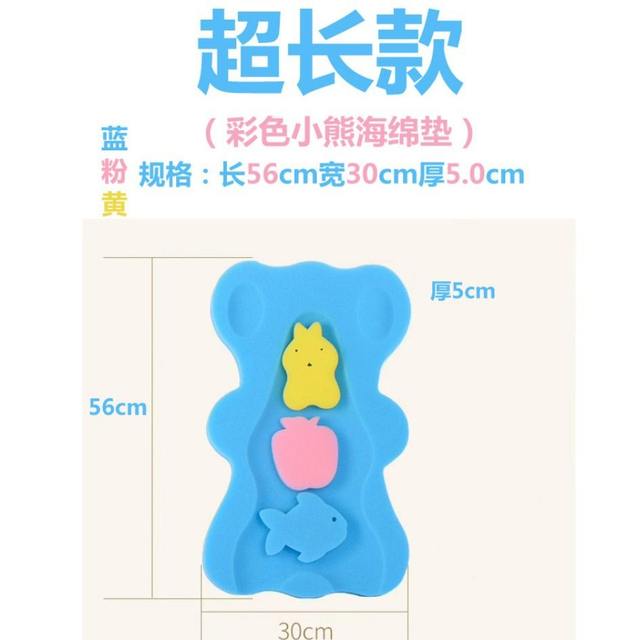 Baby Bath Sponge Mat, Baby Swimming Pool Bath Mat, Non-Slip Mat, Bathtub Mat, Universal Support for Sitting and Lying