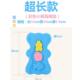 Baby Bath Sponge Mat, Baby Swimming Pool Bath Mat, Non-Slip Mat, Bathtub Mat, Universal Support for Sitting and Lying