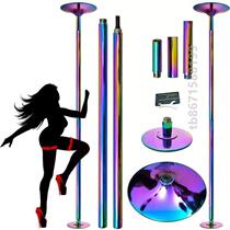 Dance Pole Swivel Stem Perforated home Steel Tube Dance Steel Tube Dancing Private Fixed Indoor Dual-use Bar Training Steel Tube Free