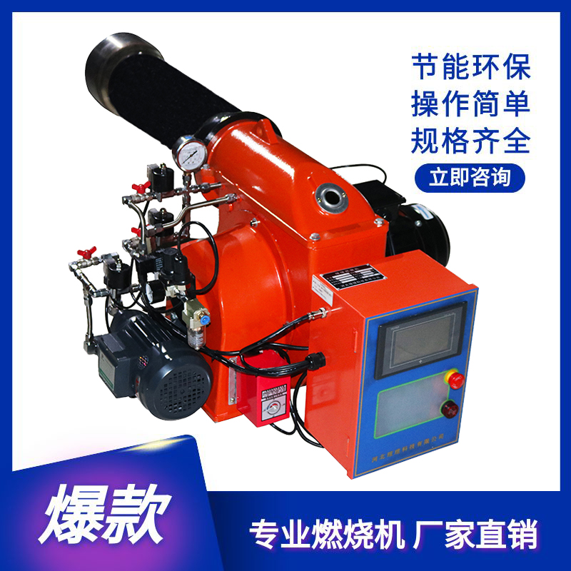 Diesel Gas Low Nitrogen Combustion Engine Methanol Waste Oil Liquefied Gas biogas Heavy Oil Melted Boiler Burner-Taobao