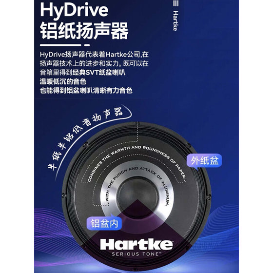 Hartke HD15255075 일렉트릭베이스 스피커 BASS 저음 성능 특수 오디오 15 와트 75W