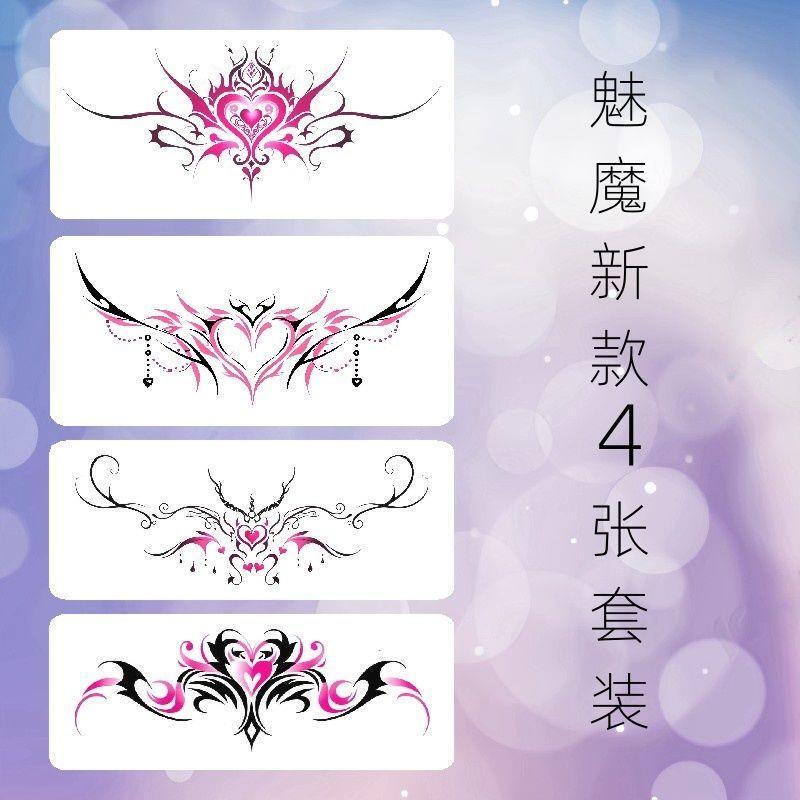 Succubus Tattoo Sticker, Womb Heart, Female Private Area, Herbal Juice, Waterproof, Semi-Permanent, Lower Abdomen and Back Waist Covering Paper