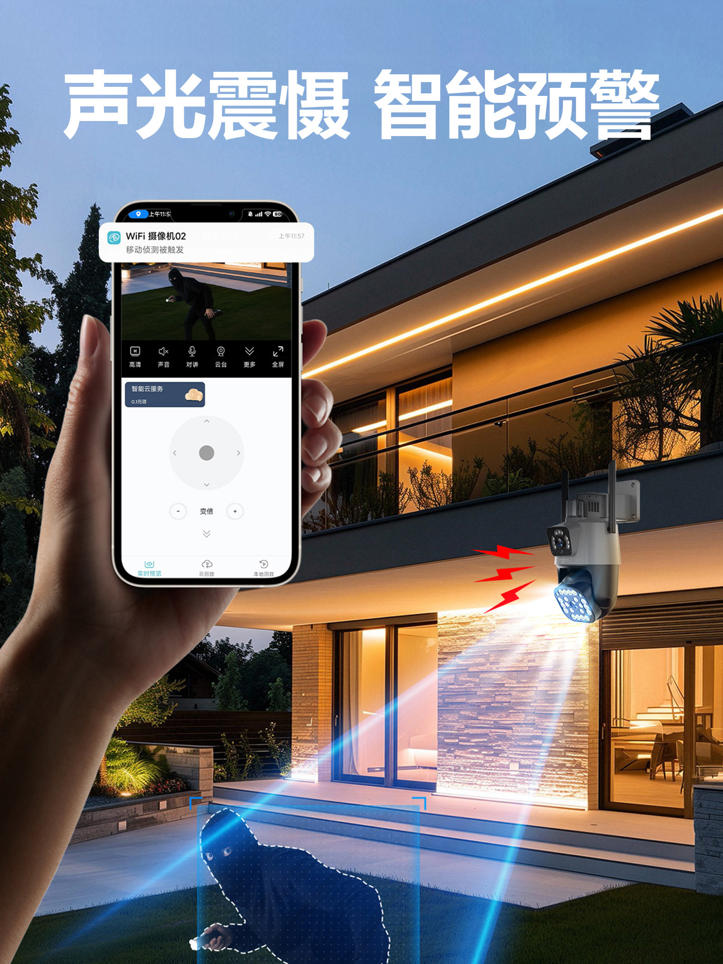 Fanxiang Camera, No Internet, 4g, No Data Charges, High-Definition, Outdoor, 360-Degree, No Blind Spots, Mobile Phone Remote Outdoor Monitoring