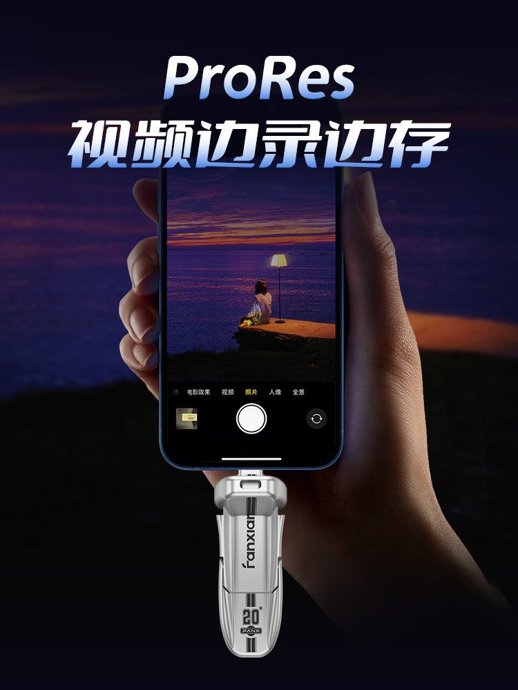 Fanxiang Genuine USB Flash Drive 1t Large Capacity Typec Dual Interface 256g Mobile Phone Computer Solid-State High-Speed USB Flash Drive Du110