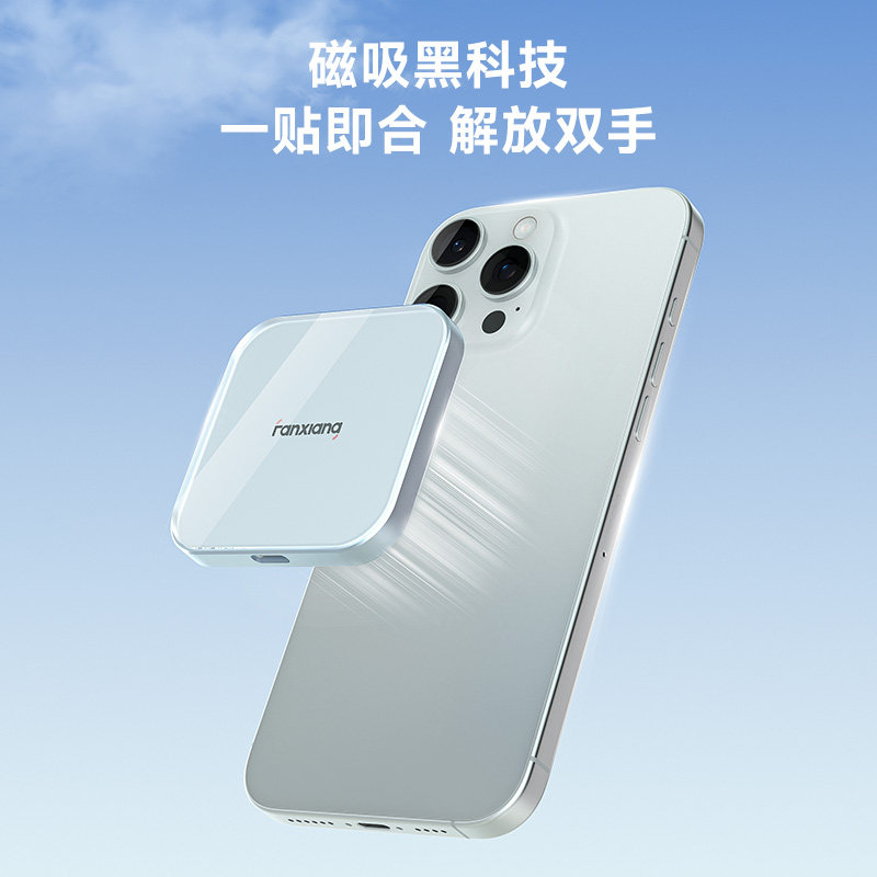 Fanxiang Solid-State Mobile Hard Drive 1t High-Speed External Ssd Large Capacity Magnetic Suction Pssd Desktop Notebook Ps2005