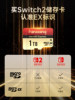 Fanxiang Memory Card 256g High-Speed Switch-Specific Storage Sd Card Drone Camera 1t Memory Card Km800