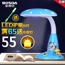 Baoshida LED eye protection table lamp Energy-saving children and students learning with clock alarm clock desk creative bedroom reading