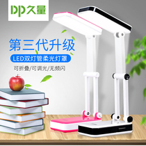Jiuliang 666 table lamp eye protection learning folding charging small table lamp Apple 5 student reading bedside writing lamp