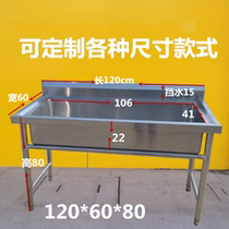 Stainless Steel Sink Pool Single Double Trough Triple Pool Wash Basin Dishwashing pool Kitchen Pool Kitchen Hotel Soak Pool Custom