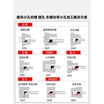 CNC lathe tool set small hole boring tool inner hole tooth groove tool boring tool set water outlet in the center anti-seismic reducing sleeve*
