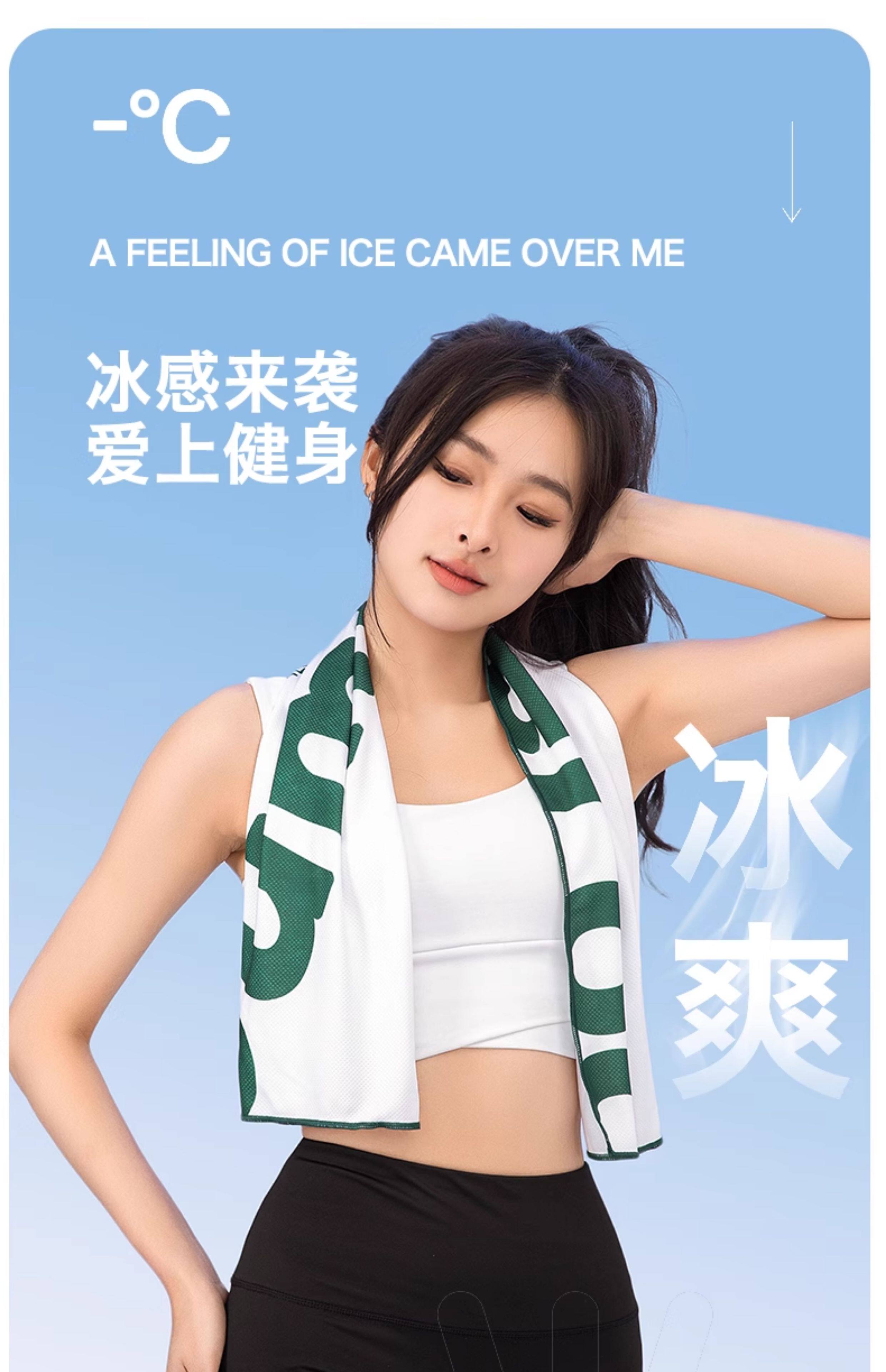 Dominate Your Workout: Quick-Dry Cooling Sports Towel Essential - Product image 6