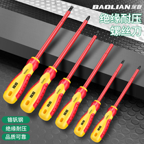 Insulation screwknife crossword strong magnetic superhard housescrewbatch plum switch to taper electrician special player