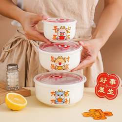 Dragon Year Ceramics Belt Fresh Bowl three -piece set of home microwave oven bento box densely sealed rice box instant noodle bowls