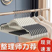 Clothes hanger home hanging clothes anti-shoulder angle drum kit No-mark drying hanger wardrobe Clothes brace minimalist Dresser Sleeping room