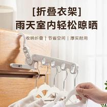 Travel Five Holes Folded Hanger Touristic Hotel Hangclothes Theclothes Theorist Portable Indoor Multifunction Clothes Hanger