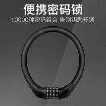 Bicycle code lock bicycle lock anti-theft lock portable mountain bike ring wire lock 4-digit electric cable soft lock