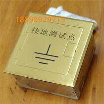 Brass ground test box ground test point box lightning protection ground test box brass cover (stainless steel)