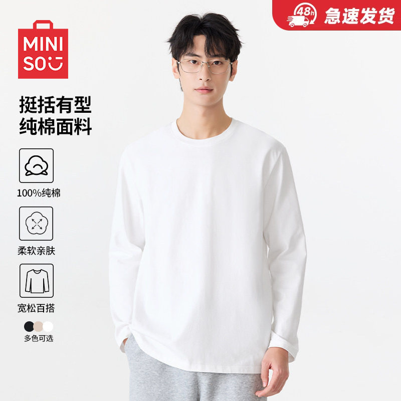 Мужская весенняя хлопковая футболка премиум-класса MINISO/Mingchuang из хлопка с длинными рукавами, приятная к телу, простая белая рубашка с прямыми плечами A