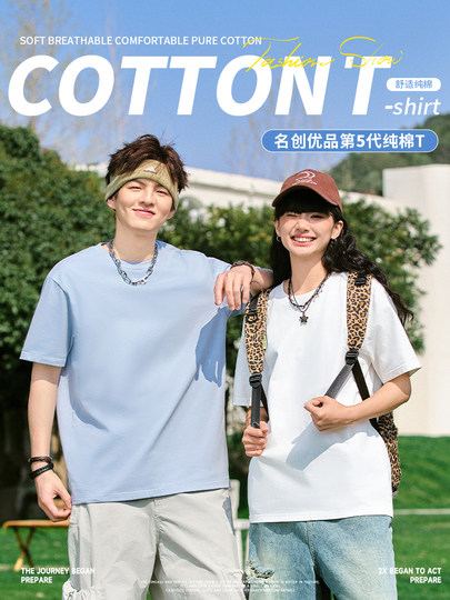 MINISO Men's Clothing Loose Fit Cool Style Boys' Short-Sleeve 2025 New Summer T-Shirt Men a